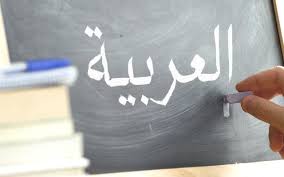 BARASHADDA LUUQADDA ARABIGA 