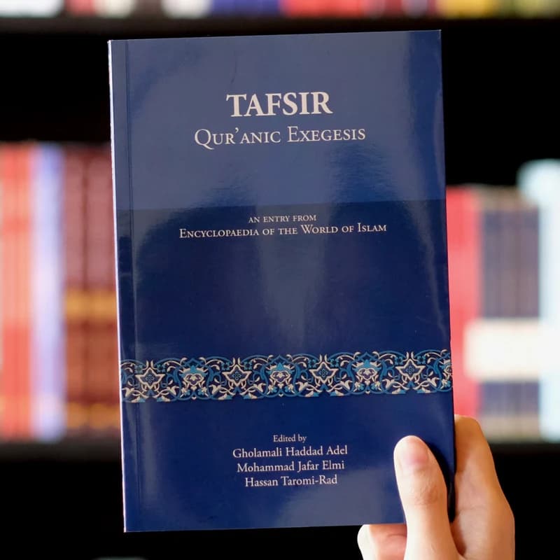 TAFSIIRKA QUR'ANKA KARIIMKA